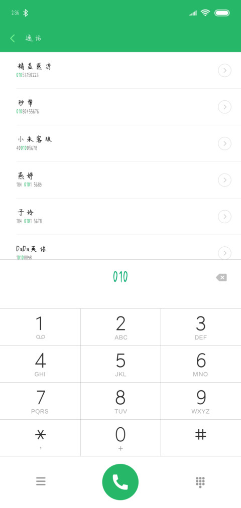 解忧杂货铺 preview