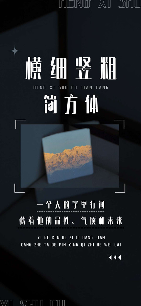 横细竖粗简方体 preview