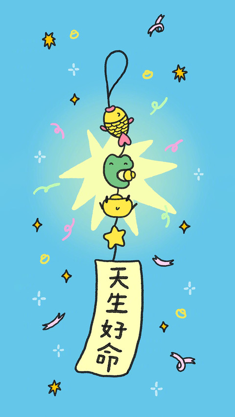 励志文字壁纸-锐景创意 preview