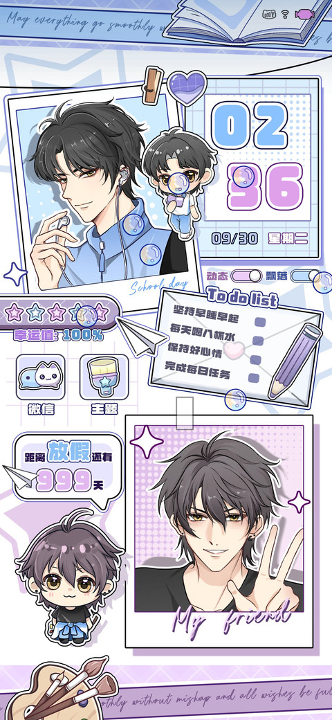 小湛小盛青春拍立得 preview
