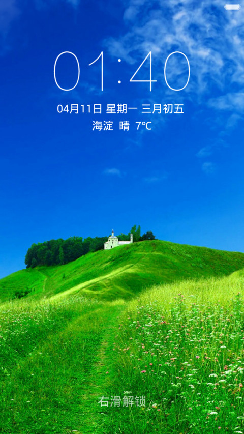 绿野山头有人家 蓝天薄云 右滑解锁 preview