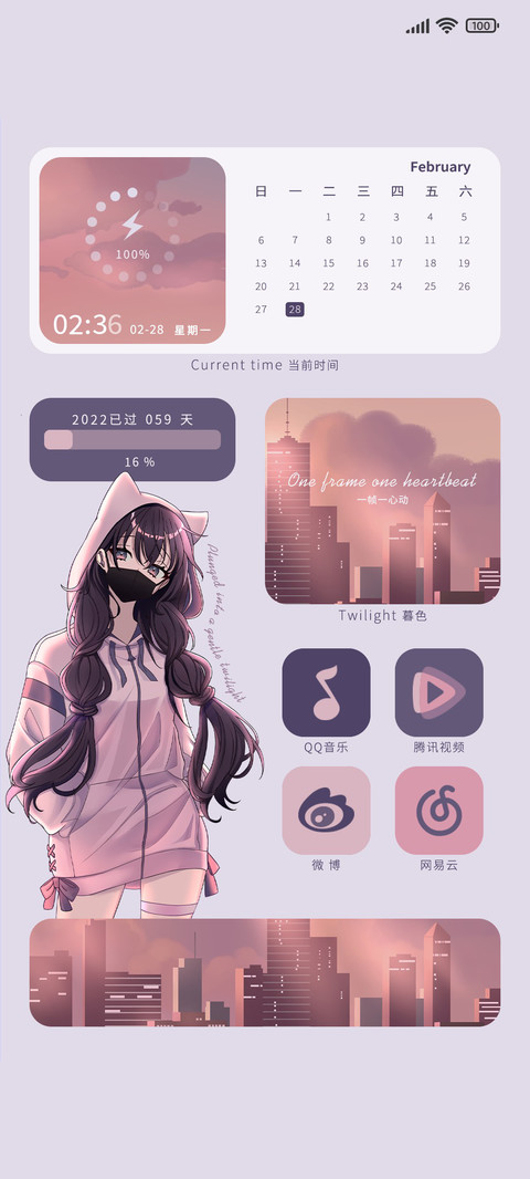 简约暮色温柔 preview