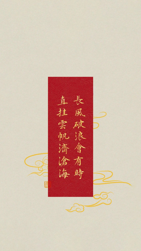高考加油-锐景创意 preview