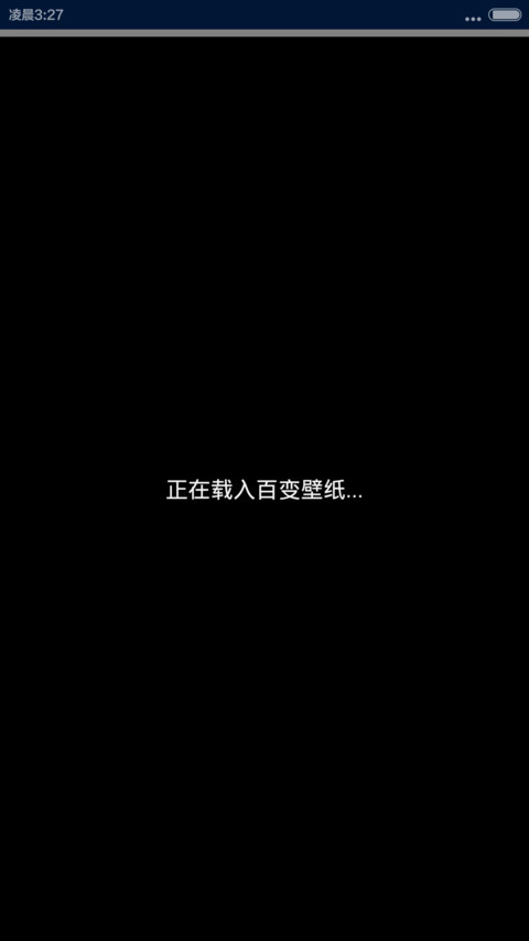 致永远的VIP&BigBang（好评返现福利多+多锁屏壁纸+自由桌面+锁屏自定义文字+图标全覆盖） preview