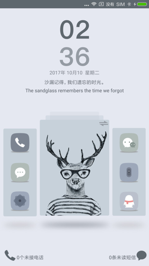 旧时光 preview