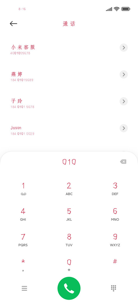 茜空星愿2万字 preview