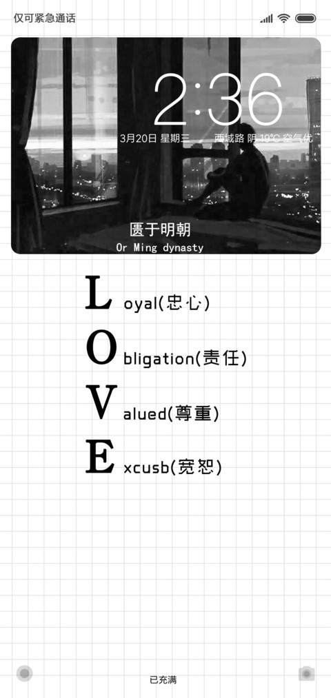多图轮播 喜欢你 preview