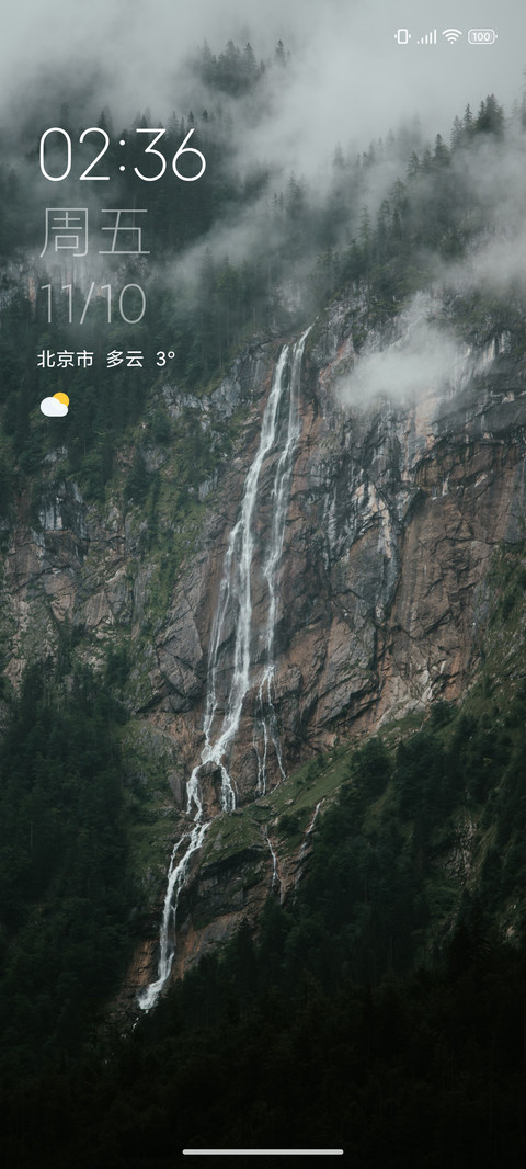 护眼风景 preview