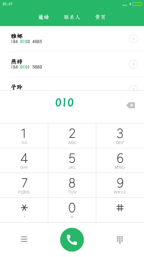 汉仪书魂体 preview