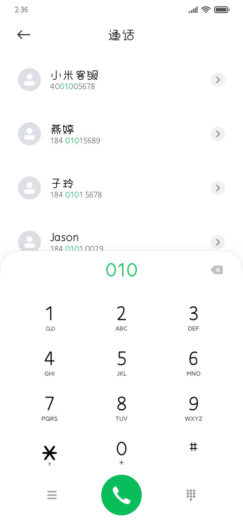 你的小仙女已下凡 preview