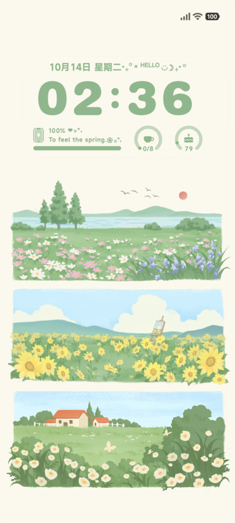 花枝春野 preview