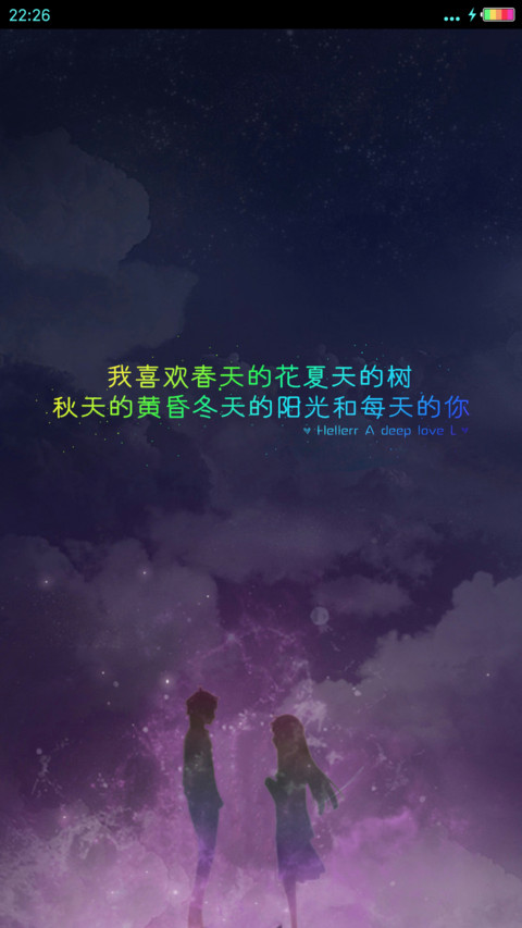 浪漫星空 preview