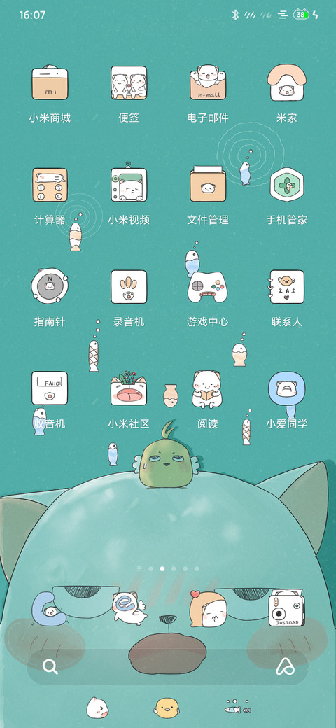 皮一下 miui theme