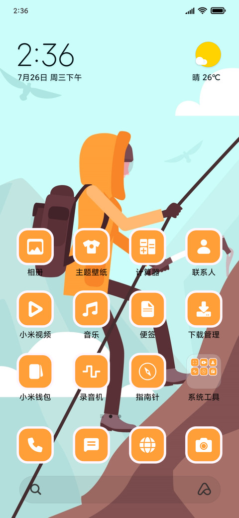 Trekking - Vector_3MDS preview