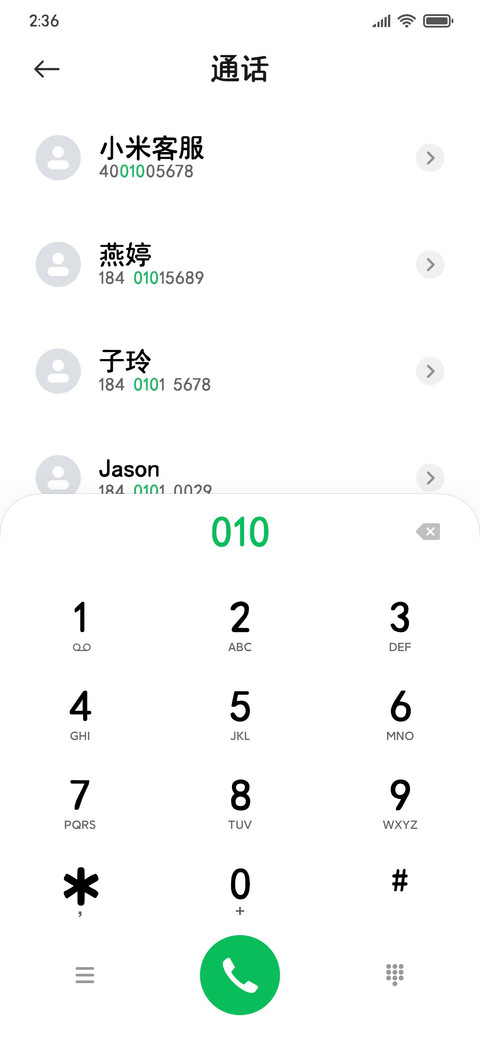 粗黑体 preview