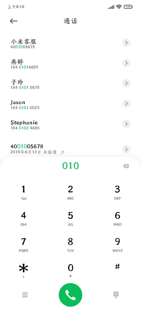 瑞美加鹏秀楷 preview
