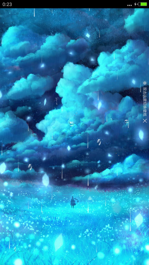 雨雪 preview