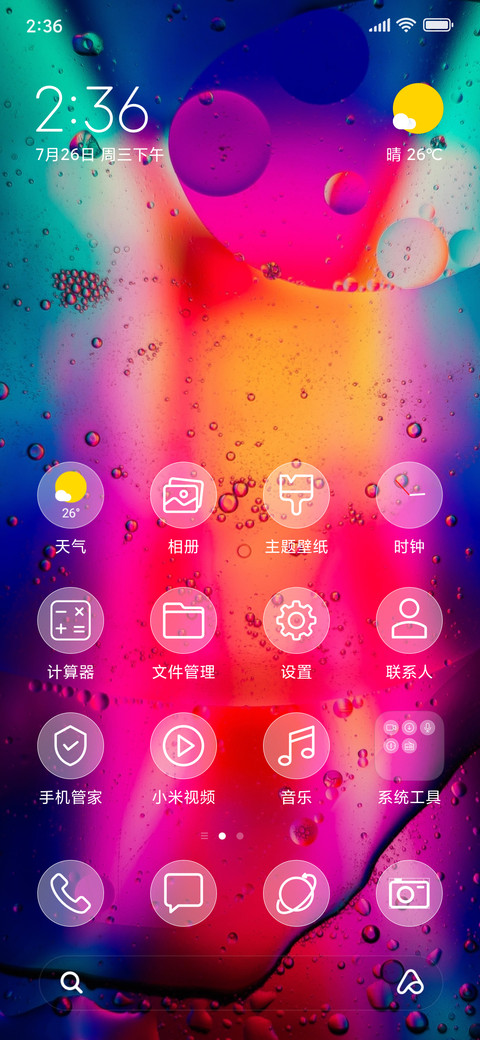 Monsoon Vibrant_3MDS preview