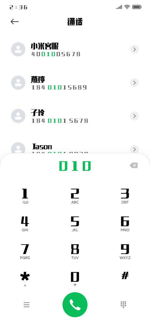 逐浪创艺粗黑体 preview