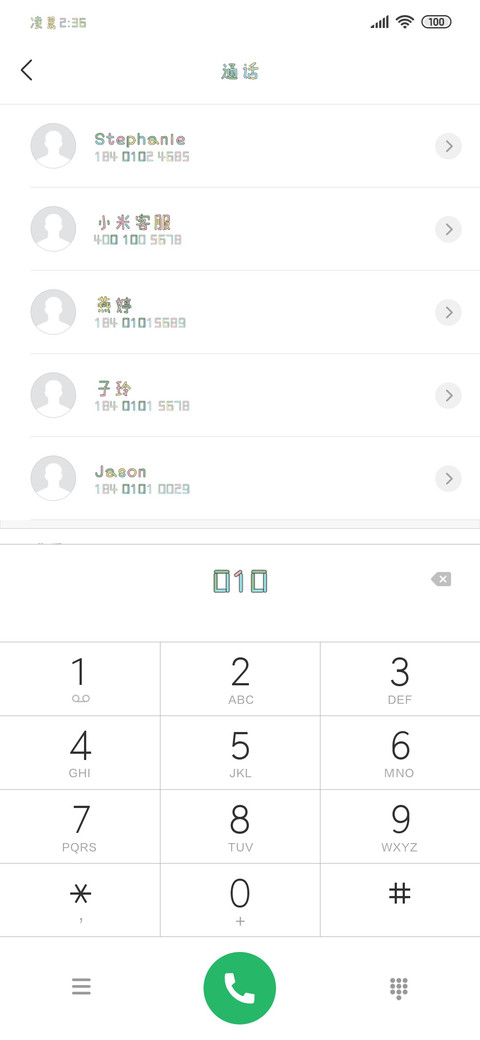 柠檬加醋没你酸 preview