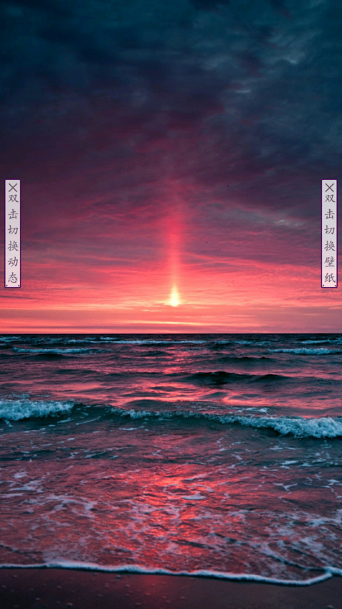 星辰大海 preview