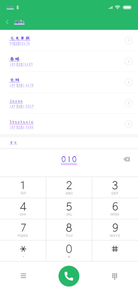 宝贝我爱你 preview