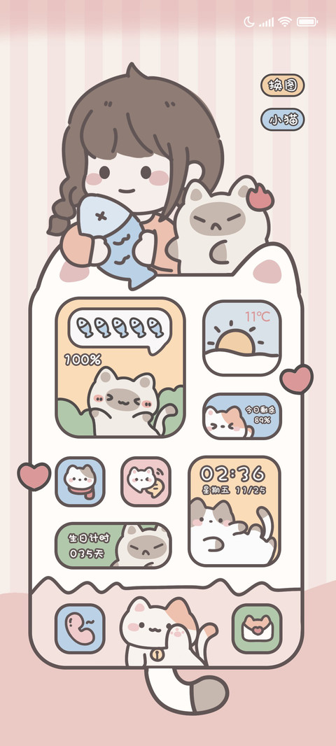 粗线条猫猫少女 preview