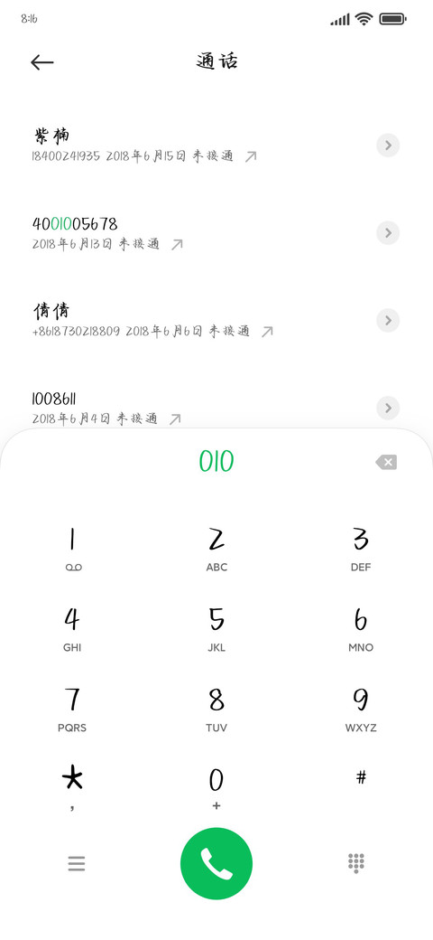 如果银河似你温柔 preview