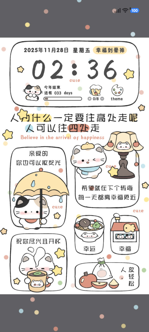 可爱小猫 治愈插图 preview