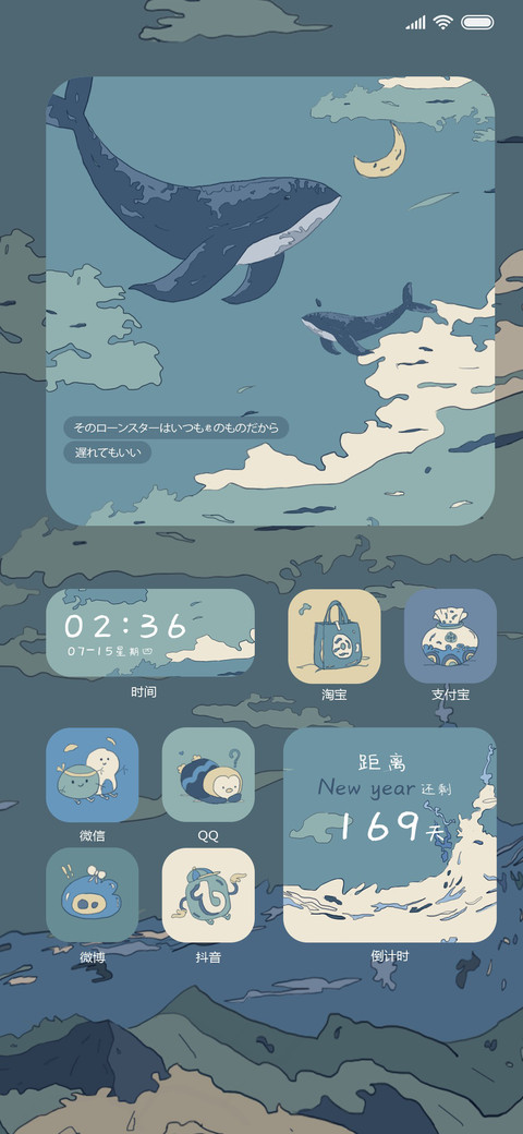 星河入梦 浮世绘 preview