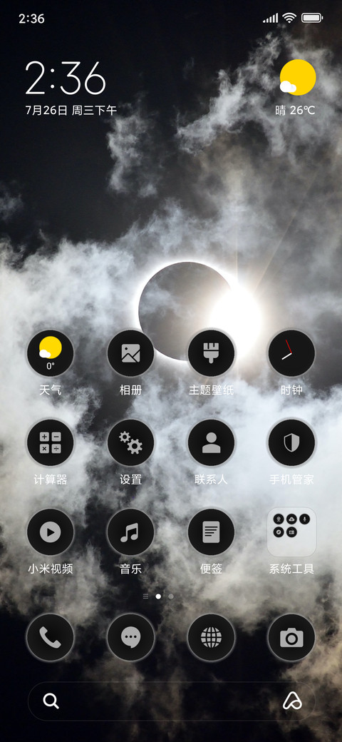 Eclipse_3MDS preview