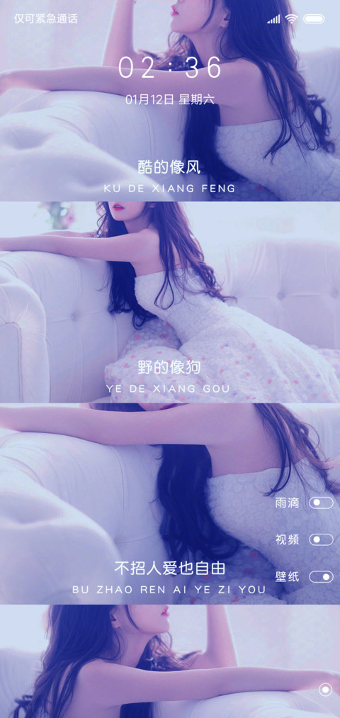 比目吻年 preview