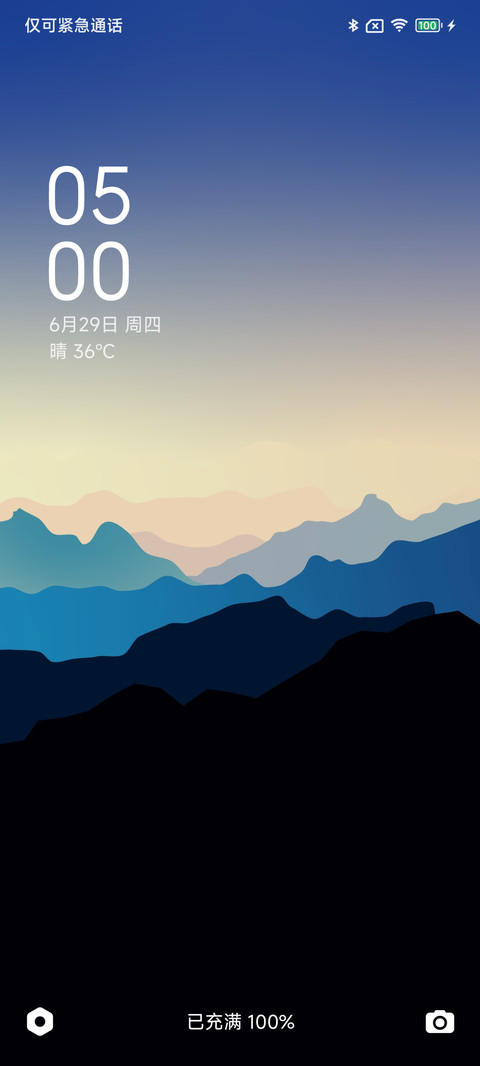 峥嵘 preview