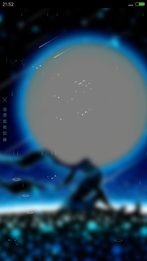 魔法美少女-4D动态锁屏流星雨滴充电特效3D壁纸重力滚动 preview