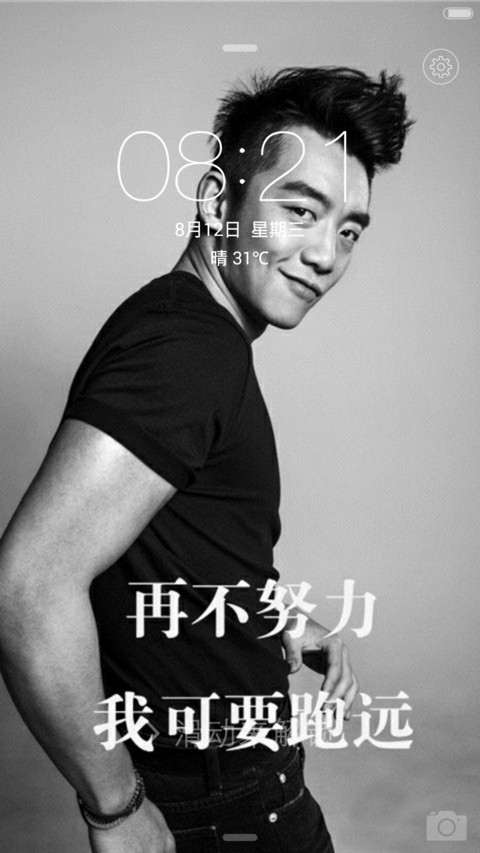 爱love有我 preview