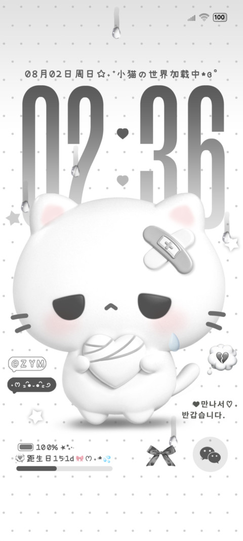 亚系小猫淡淡的忧伤 preview