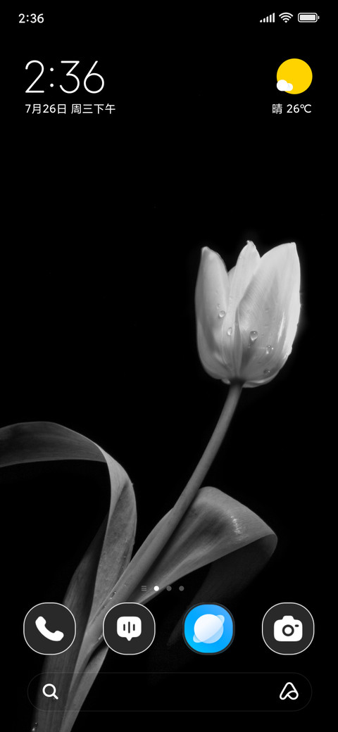 Pure Petal preview
