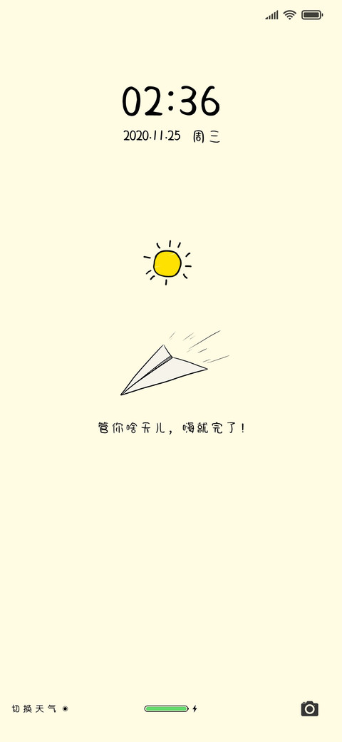 简约灰机 preview