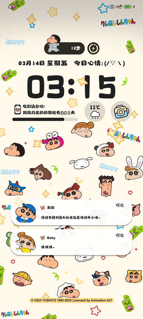 蜡笔小新平铺相册 preview