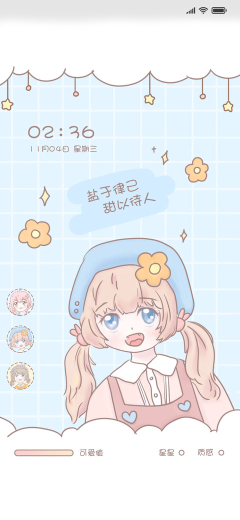 画布质感可爱女孩 preview