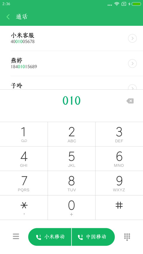 仓耳玄三MW04 preview