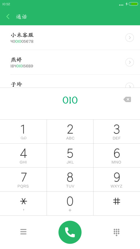 义启小魏楷 preview
