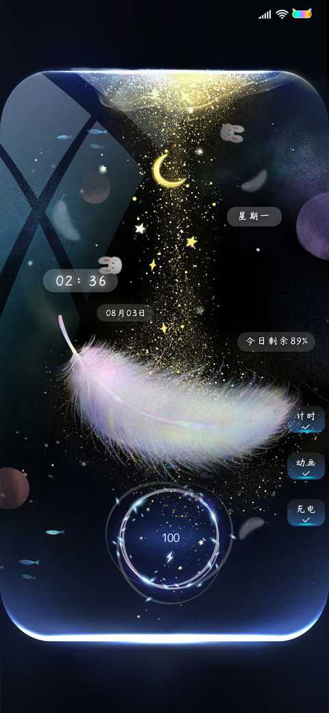 梦幻飞羽 preview