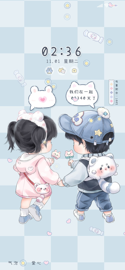 恋爱日录小小的甜蜜 preview