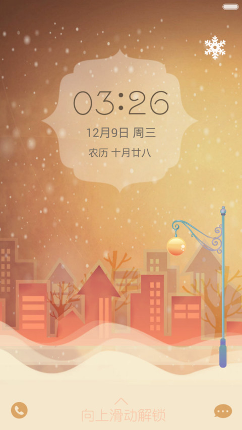  好评返现 我在北方的艳阳里大雪纷（三个时段自动换屏，音乐界面，动态桌面，自由桌面） preview