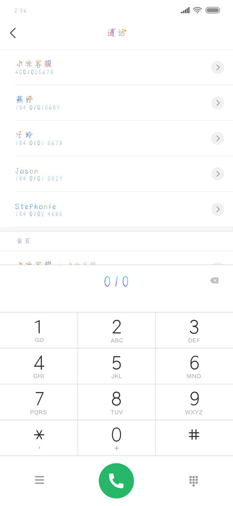 点墨我想对你说 preview