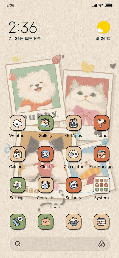 Retro Album Cat preview