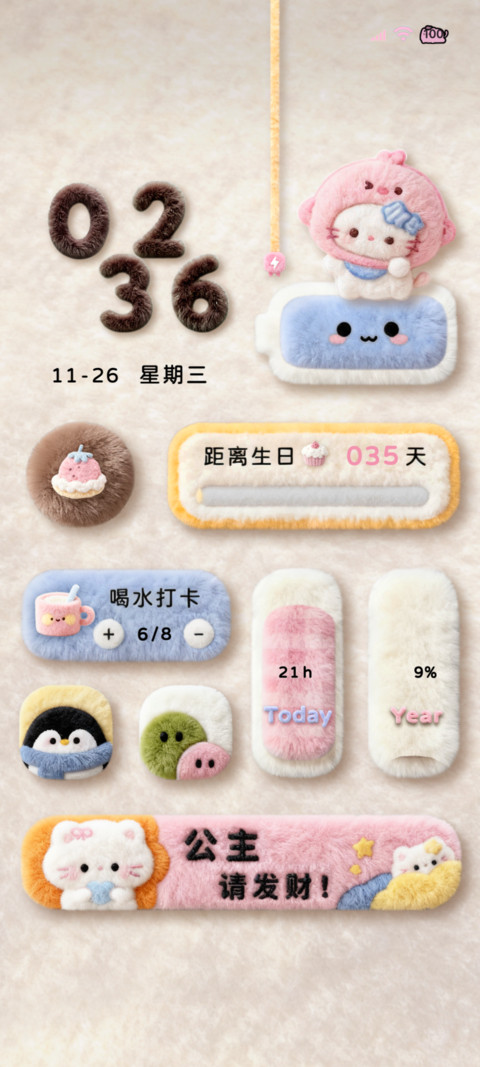 毛绒可爱小猫双组件 preview