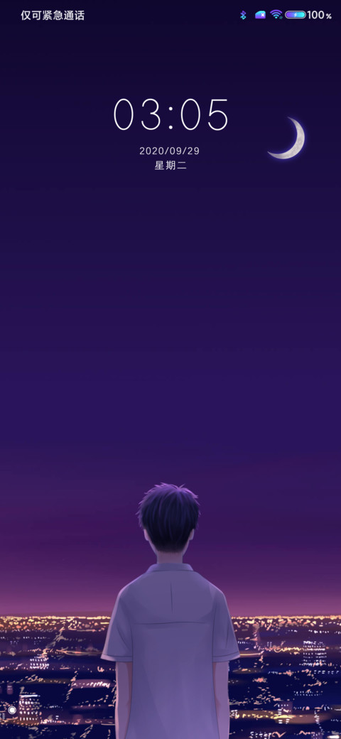 星辰如你 男版 preview