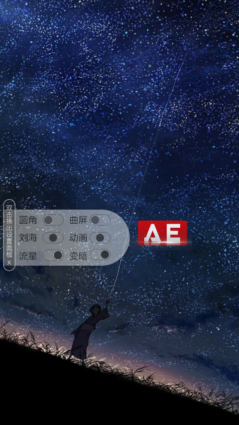 AE尘埃 preview